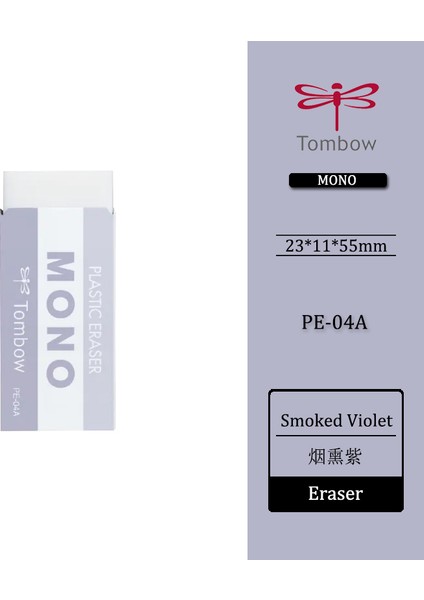 Füme Menekşe Tarzı 1 Adet Japonya Tombow Silgi Mono Sınırlı Popüler Dumanlı Renk Öğrenci Çizim Yazma Silgi Sil Temizle (Yurt Dışından)