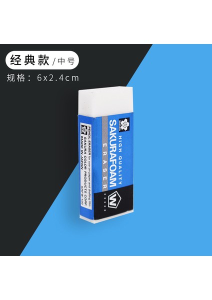 Lacivert Tarzı 1 Adet Japonya Sakura Kauçuk Macaron Renkleri Ultra Temiz Sanat Profesyonel Eskiz Silgisi Öğrenci Temizleme (Yurt Dışından)