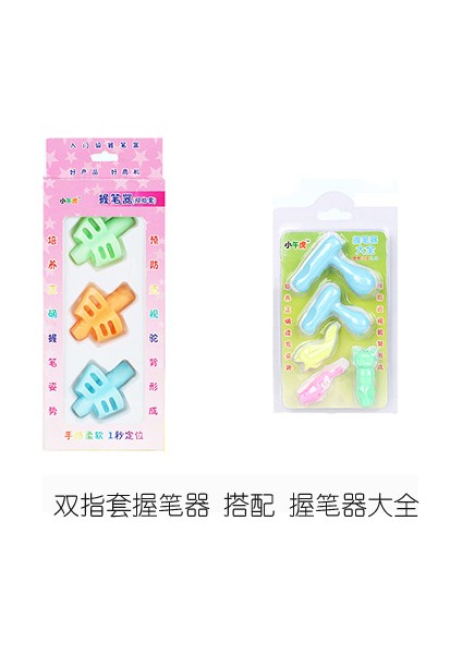 No.8 Stili Öğrenciler Için Yazma Yardımcıları Tutma Alıştırma Aracı Kalem Tutucu Duruş Kavrama Kombinasyonları Ofis Kırtasiye Tutucu (Yurt Dışından)