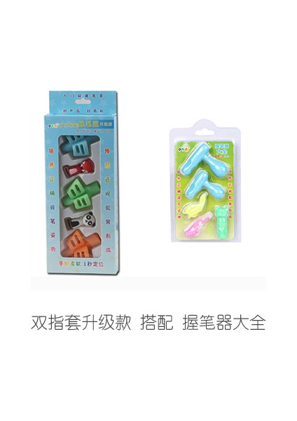 No.10 Tarzı Öğrenciler Için Yazma Yardımcıları Tutma Alıştırma Aracı Kalem Tutucu Duruş Kavrama Kombinasyonları Ofis Kırtasiye Tutucu (Yurt Dışından)