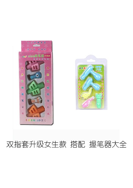 No.11 Stili Öğrenciler Için Yazma Yardımcıları Tutma Alıştırma Aracı Kalem Tutucu Duruş Kavrama Kombinasyonları Ofis Kırtasiye Tutucu (Yurt Dışından)