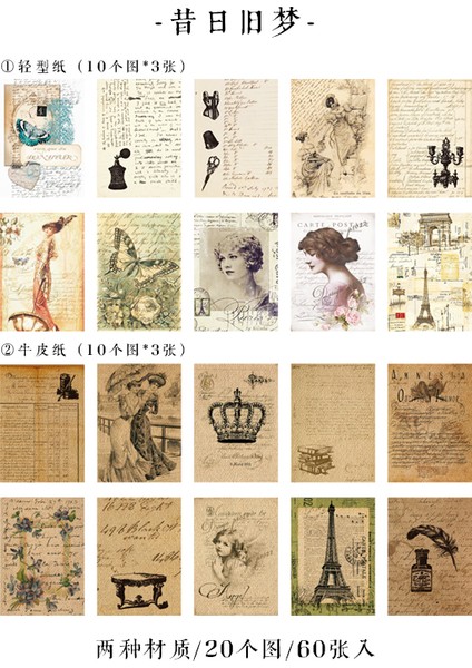 P Stili Retro Malzeme Kartı Not Defteri El Yapımı Malzeme Retro Kolaj Arka Plan Deko Kağıt Bullet Journal Aksesuarları (Yurt Dışından)