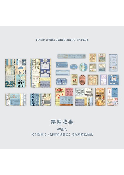 C Stili Dimeets Retro Rehber Serisi Kağıt Çift Ofset Kağıt Yaldız Damgalı Karışık Sticker Paket Dekor Bullet Journaling (Yurt Dışından)