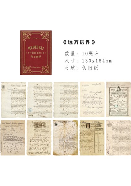 B Tarzı 10 Sayfa Vintage Mektup Scrapbooking Malzeme Kağıtları Dıy Dekorasyon El Sanatı Malzemesi (Yurt Dışından)