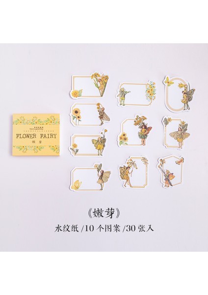 E Stili Journamm Lot Aesth Kutulu Yapışkan Kağıt Günlük Çiçek Deko Okul Malzemeleri Yaratıcı Kırtasiye Not Kağıdı (Yurt Dışından)