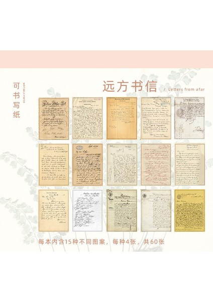 Yuanfangshuxin Tarzı 60 Yapraklı Memo Blokları Yapışkan Notlar Zamanda Yolculuk Retro Kağıt Günlüğü Scrapbooking Etiketler Junk Journal Okul Kırtasiye Defteri (Yurt Dışından)