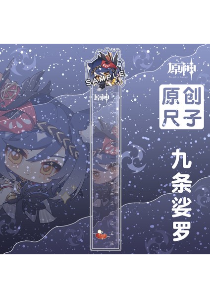 YC-3126 Stili Anime Hüküm Ge Etkisi Düz Cetvel Aloy Kujo Sara Çizgi Film Kırtasiye Öğrenci Çizim Malzemeleri Çocuklar Okul Malzemeleri (Yurt Dışından)