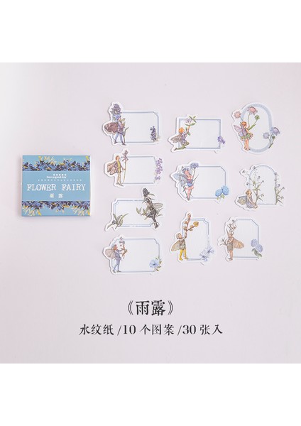 G Tarzı Journamm Lot Aesth Kutulu Yapışkan Kağıt Günlük Çiçek Deko Okul Malzemeleri Yaratıcı Kırtasiye Not Kağıdı (Yurt Dışından)