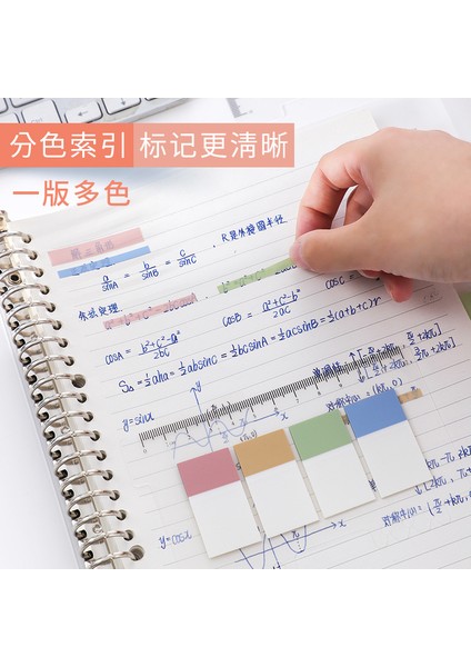 C Stili Renkli Yaratıcı Yapışkan Notlar Blok Kombinasyonu Kendinden Yapışkanlı Memo Bloğu Scrapbooking Günlük Okul Ofis Aksesuarları Kırtasiye (Yurt Dışından) modelleri