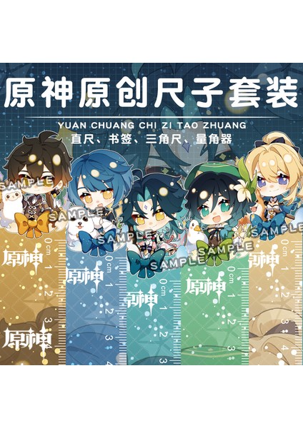 No.15 Tarzı Kawaii Okul Malzemeleri Seti Anime Barbatos Şirin Iş Ofis Çocuk Sevimli Öğrenci Malzemeleri Xio - Türkçe E-Ticaret Başlığı (Yurt Dışından)