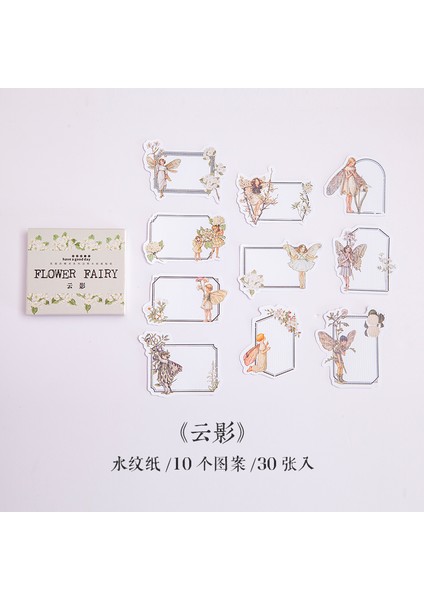 F Stili Journamm Lot Aesth Kutulu Yapışkan Kağıt Günlük Çiçek Deko Okul Malzemeleri Yaratıcı Kırtasiye Not Kağıdı (Yurt Dışından)