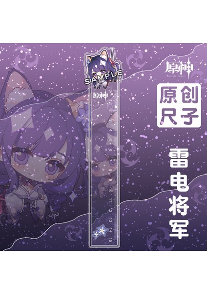YC-3127 Stili Anime Hüküm Ge Etkisi Düz Cetvel Aloy Kujo Sara Çizgi Film Kırtasiye Öğrenci Çizim Malzemeleri Çocuklar Okul Malzemeleri (Yurt Dışından)