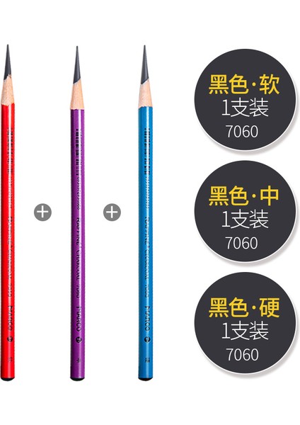 7060 3 Karışım Stili Türkçe E-Ticaret Başlığı: Marco Yüksek Işık Beyaz Eskiz Kömür Yumuşak Orta Sert Karbon Kalem (Yurt Dışından)