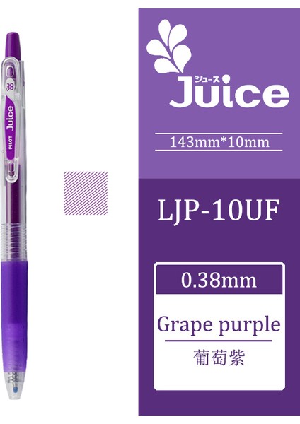 Üzüm 1 Adet Tarzı Pilot Juice Renkli Jel Kalem Okul Kırtasiye Malzemeleri Jel Kalemler Öğrenciler Için Yazma Kalem Ucu Tükenmez Kalem LJU-10UF (Yurt Dışından)