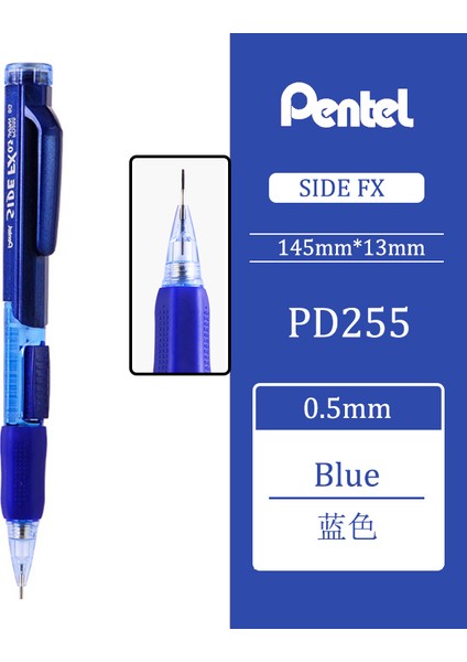 Mavi Stil Pentel PD255 Otomatik Kurşun Kalem Silgili Yan Basmalı Kalem Ucu Geri Çekilebilir Öğrenci Yazı Çizim - Online Satın Al (Yurt Dışından)
