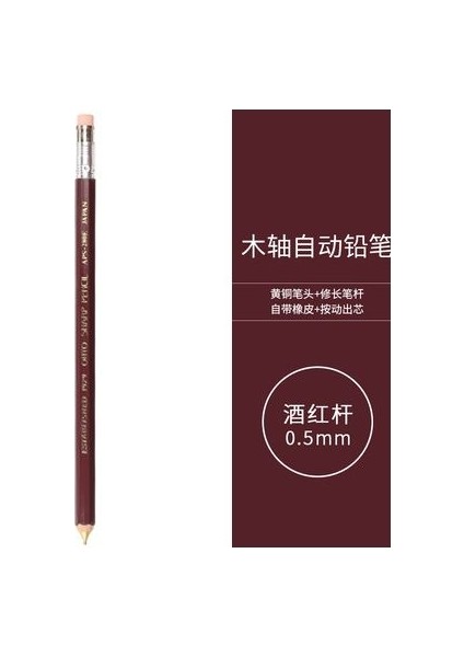 Koyu Kırmızı Stil Japonya Ohto Altıgen Ahşap Mekanik Kalem Kurşun APS-280E Japon Kırtasiye Kalem Okul Öğrenci (Yurt Dışından)