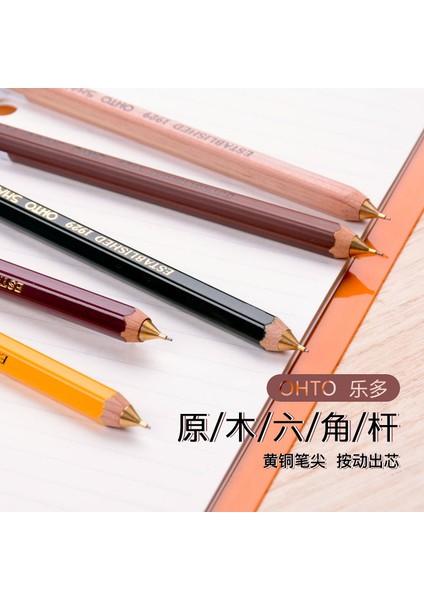 Koyu Kırmızı Stil Japonya Ohto Altıgen Ahşap Mekanik Kalem Kurşun APS-280E Japon Kırtasiye Kalem Okul Öğrenci (Yurt Dışından) modelleri