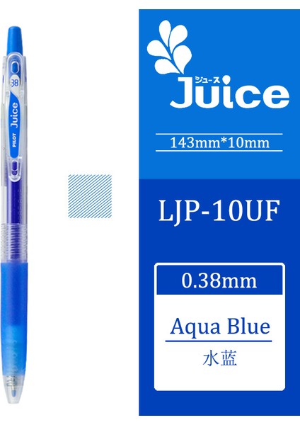 Ab Stili 0.38 mm 1 Adet Pilot Juice Jel Kalem LJU-10UF Basın Jel Kalem Dıy El Hesabı Özel Pürüzsüz ve Hızlı Kuruyan (Yurt Dışından)