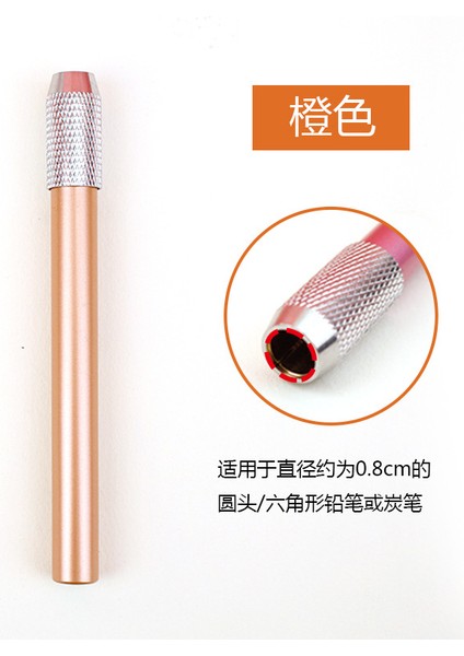No.5 Tarzı Metal Alüminyum 6 Renkli Gevşek Çizim Kollu Uzatma Çubuğu Kalem Uzatıcı Bağlantı Elemanı (Yurt Dışından)