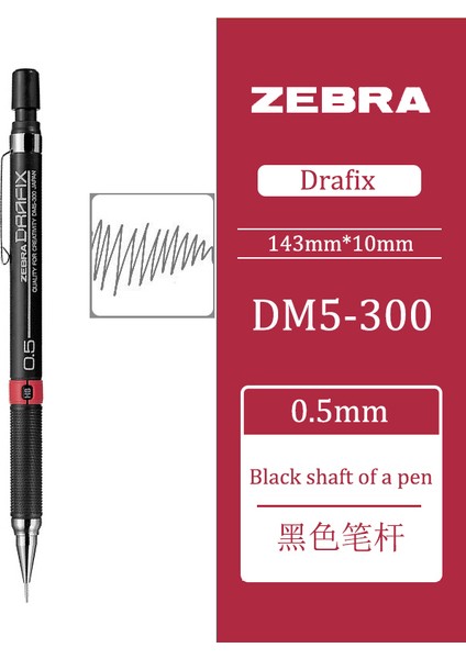 0,5 mm Stili Zebra Drafıx Mekanik Kalem Dm Profesyonel Çizim Otomatik Kurşun Kalem Basit ve Pratik Hafif Malzeme (Yurt Dışından)
