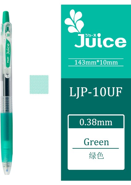 G Tarzı 0.38 mm 1 Adet Pilot Juice Jel Kalem LJU-10UF Basın Jel Kalem Dıy El Hesabı Özel Pürüzsüz ve Hızlı Kuruyan (Yurt Dışından)