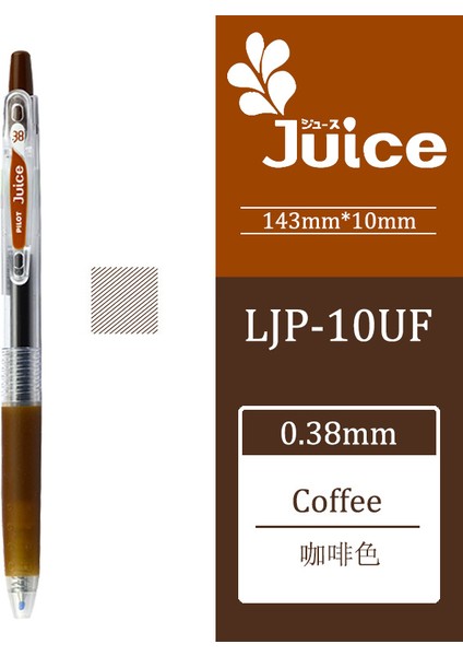 Kahve 1 Adet Tarzı Pilot Juice Renkli Jel Kalem Okul Kırtasiye Malzemeleri Jel Kalemler Öğrenciler Için Yazma Kalem Ucu Tükenmez Kalem LJU-10UF (Yurt Dışından)