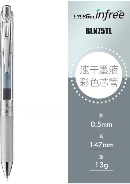 Gri Tarzı Yeni Renkli Japon Pentel Hızlı Kuruyan Jel Kalem BLN75TL 10 Renk Mevcut Iş Ofis Imza Kalemi (Yurt Dışından)