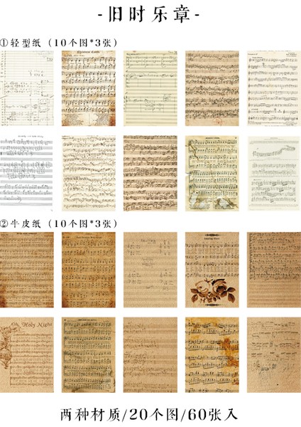 Jiushiyuezhang Tarzı Dünün Mektupları Serisi Kağıt Günlük Scrapbooking Etiketler Ofis Okul Kırtasiye-Stick Notları Memo Blokları - Türkçe E-Ticaret Başlığı (Yurt Dışından)