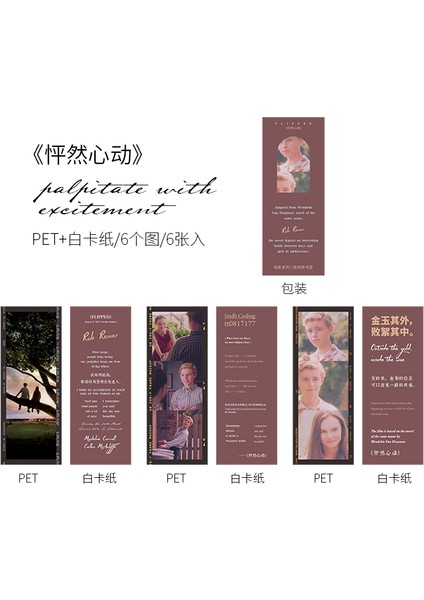 D Stili 6 Adet Retro Film Serisi Kitap Ayraç Koleksiyonu Pet El Hesap Malzemesi Etiket Okuyucu Kırtasiye Ayraç Okul Malzemeleri (Yurt Dışından)