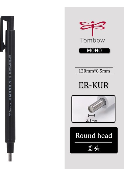 Er-Kur Stili Tombow Mono Ek-Hur Ek-Hus Ultra Ince Uçlu Kalem Tipi Parlak Silgi Itme Tipi Çizim Çizim Sanatı Sadece Değiştirilebilir Çekirdek (Yurt Dışından)