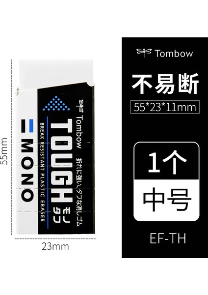 1 Adet Ef-Th Tarzı Japonya Tombow Mono Silgi Sanat Profesyonel Sketch Silgileri Çeşitli Stillerle Mevcuttur (Yurt Dışından)
