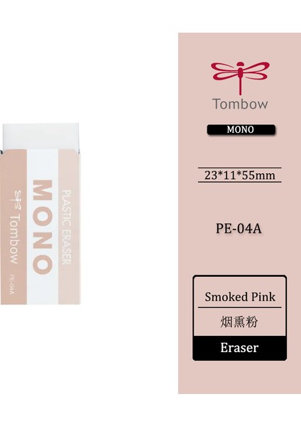 Füme Pembe Tarzı 1 Adet Japonya Tombow Silgi Mono Sınırlı Popüler Dumanlı Renk Öğrenci Çizim Yazma Silgi Sil Temizle (Yurt Dışından)