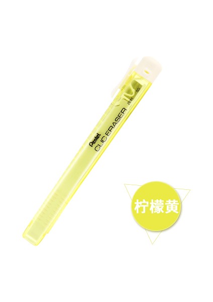Limon Sarısı Stili Pentel ZE81 Kalem Silgisi Çekilebilir Kapaklı Pvc Içermeyen Güvenli Silgi (Yurt Dışından)