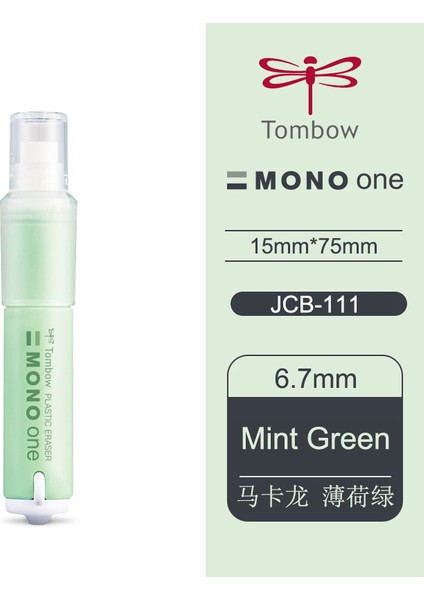 Nane Yeşili Tarzı 1 Adet Tombow Silgi Mono One Ruj Limited Edition Macarons Dönme Marksız ve Dönme Çekirdek Kırtasiye Öğrencileri (Yurt Dışından)