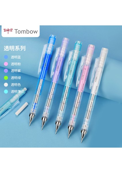1 Adet DPA-138C 0,5 mm Stili 1 Adet Japon Tombow Mono 10.yıl Retro Renk Mekanik Kalem Okul Öğrencileri Özel Çizim Yazma Ürünü (Yurt Dışından) modelleri