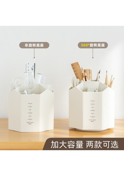 Gri Dönme Stili 360 Derece Dönebilen Büyük Kapasiteli Masa Kalemlik Kalem Kutusu Kozmetik Makyaj Fırça Depolama Kutusu - (Yurt Dışından) fırsatları