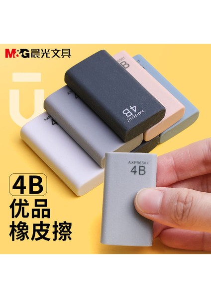 Mavi Stil 5 Adet Yüksek Kaliteli 4b Silgi Kalem Silgisi Öğrenci Kırtasiye Okul Ofis Malzemeleri (Yurt Dışından) fırsatları