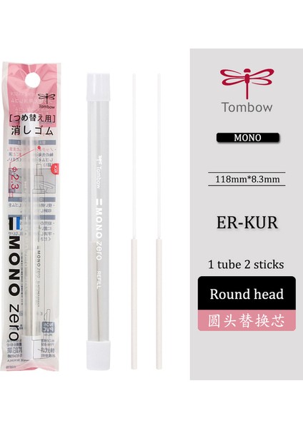 Yuvarlak Kafa Çekirdek Stili Tombow Mono Ultra Ince Uçlu Mekanik Itip Çıkartmalı Silgi Kare Başlıklı Yuvarlak Başlıklı - (Yurt Dışından)