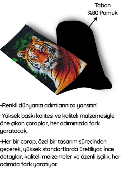 Tabanaltı Pamuk Kaplan Baskılı Çorap - Unisex