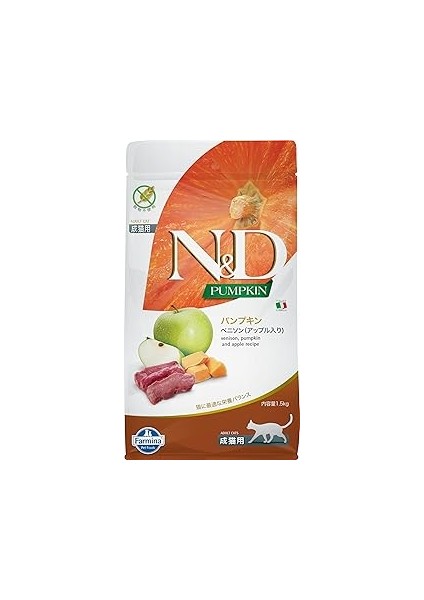 Pumpkin Geyik & , 1.5 kg