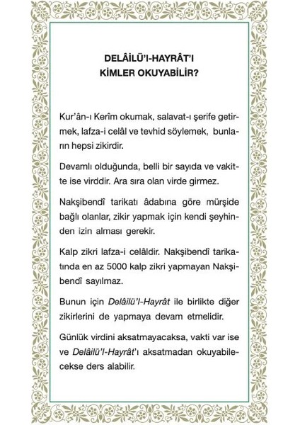 Delailül Hayrat Açıklamalı Büyük Boy | Süleyman El-Cezuli