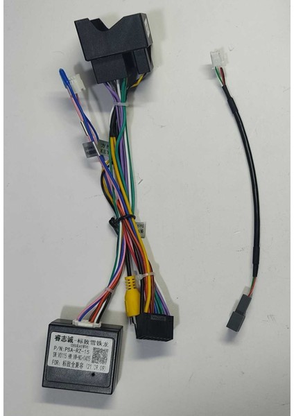 Citroen C4 New 2012/2017 10 Inç 4-64 fiyatları