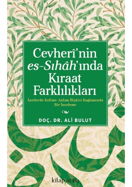 Cevheri’nin Es-Sıhah’ında Kıraat Farklılıkları