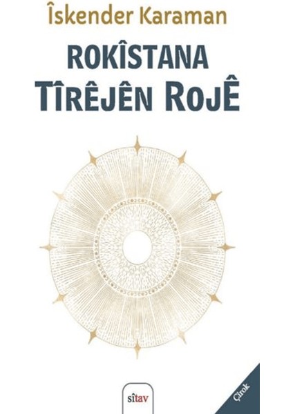 Rokîstana Tîrêjên Rojê