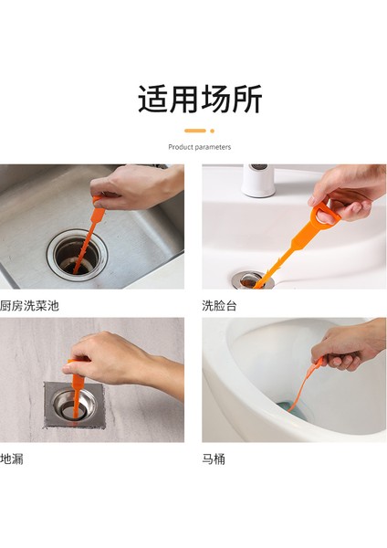 51 cm Temizleyici Çubuk Tıkanıklık Giderici Kanal Tıkanıklık Temizleme Yay Boru Saç Tıkanıklık Aracı Mutfak Lavabo Temizleme Kanca Banyo Aksesuarları (Yurt Dışından) fiyatları