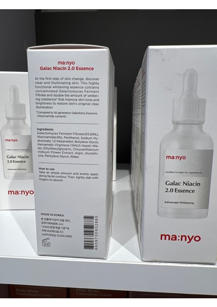 Manyo Galac Niacin 2.0 Essence, 30 ml