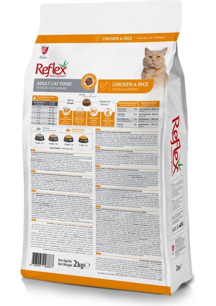 Tavuklu Pirinçli Yetişkin Kedi Maması 2 kg