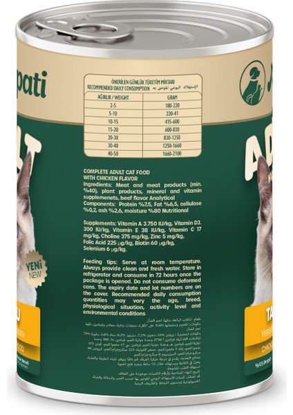 Tavuk Eti Aromalı Komple Yetişkin Kedi Maması 400 gr
