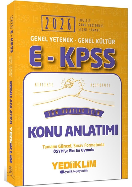2026 E Kpss Genel Yetenek Genel Kültür Tüm Adaylar Için Konu Anlatımı