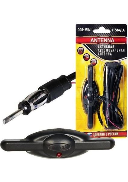 Powermaster PM-19484 Unıversal Elektronik Cam Oto Anteni